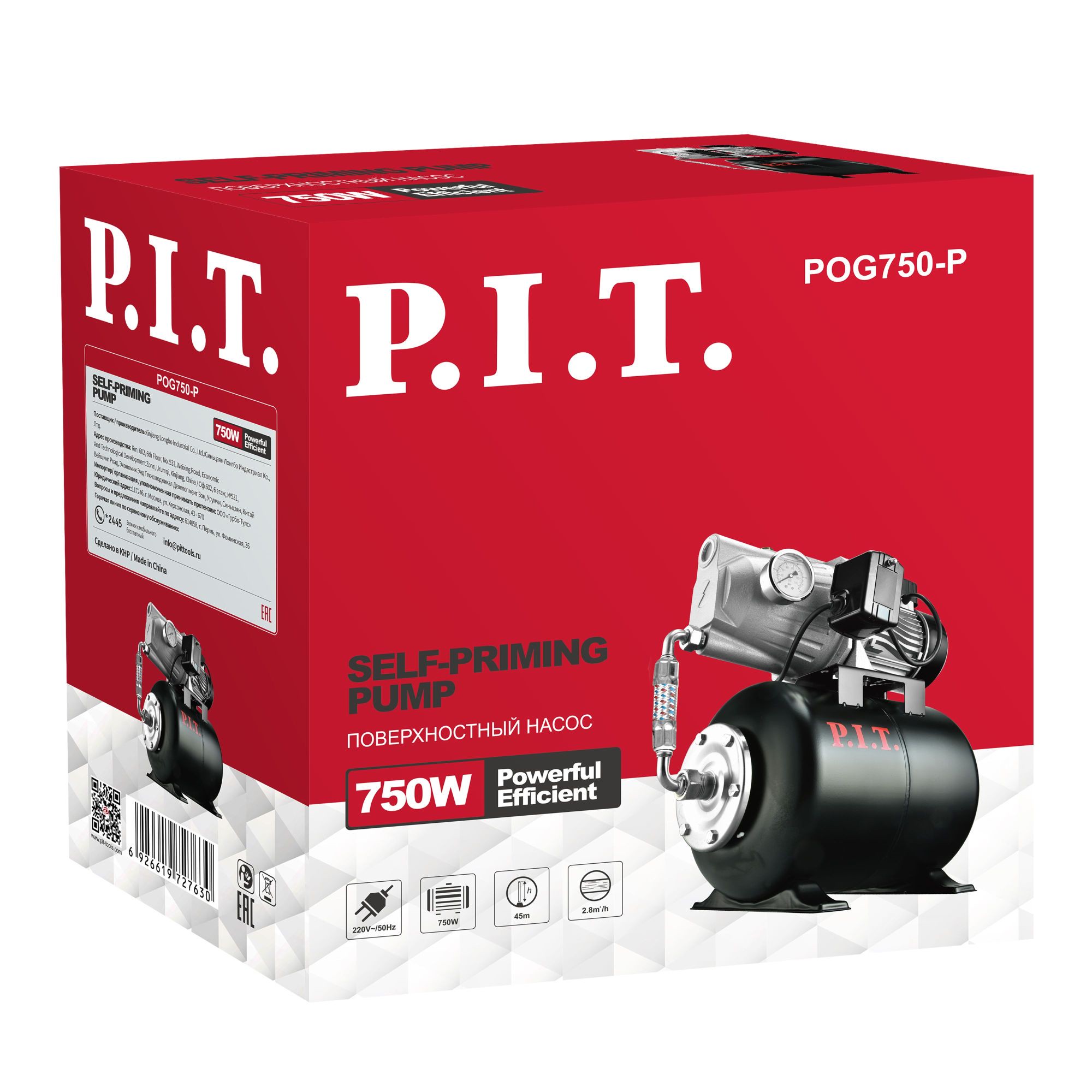 Установки повышения давления