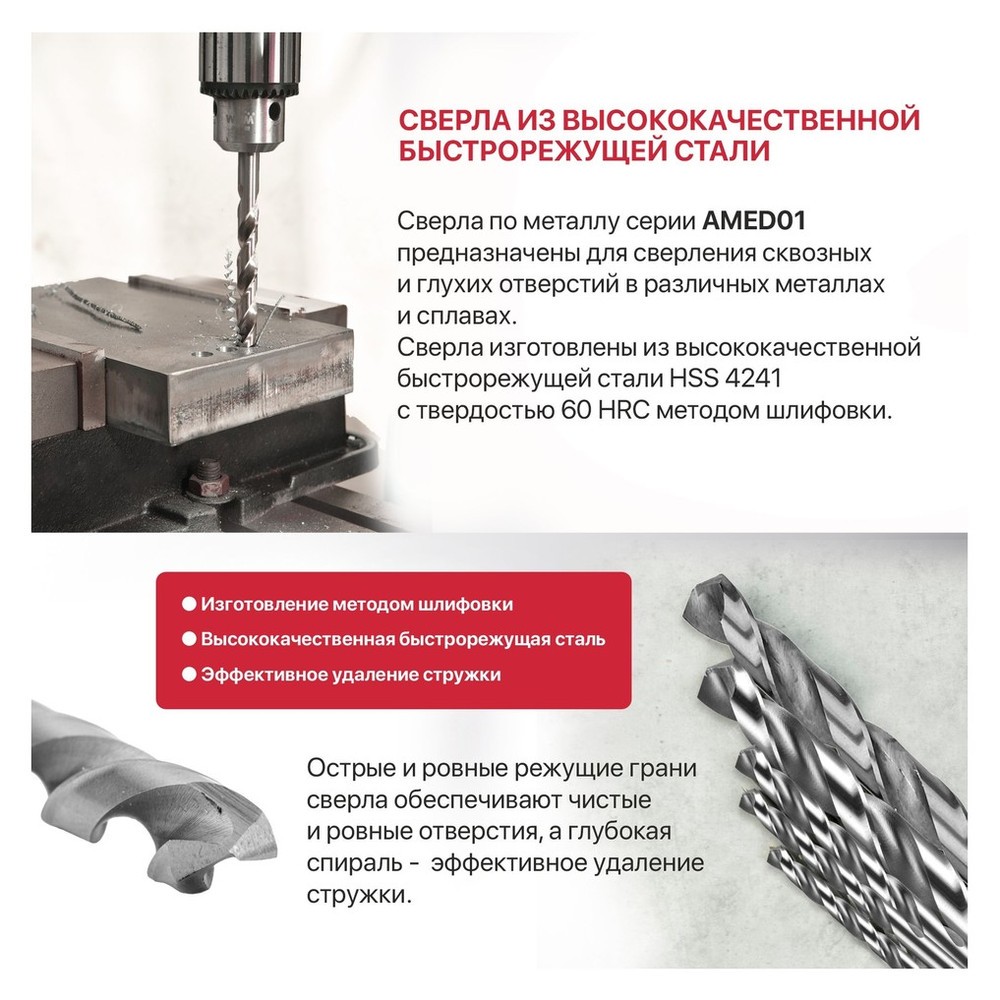 Расходные материалы