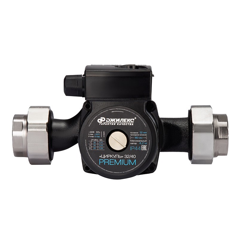 Насосы циркуляционные