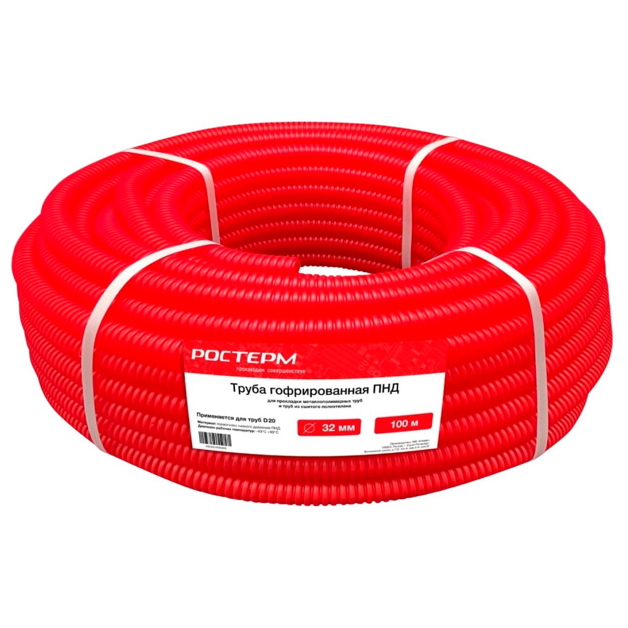 Труба гофрированная РОСТерм ПНД d32 мм, красная, (100)