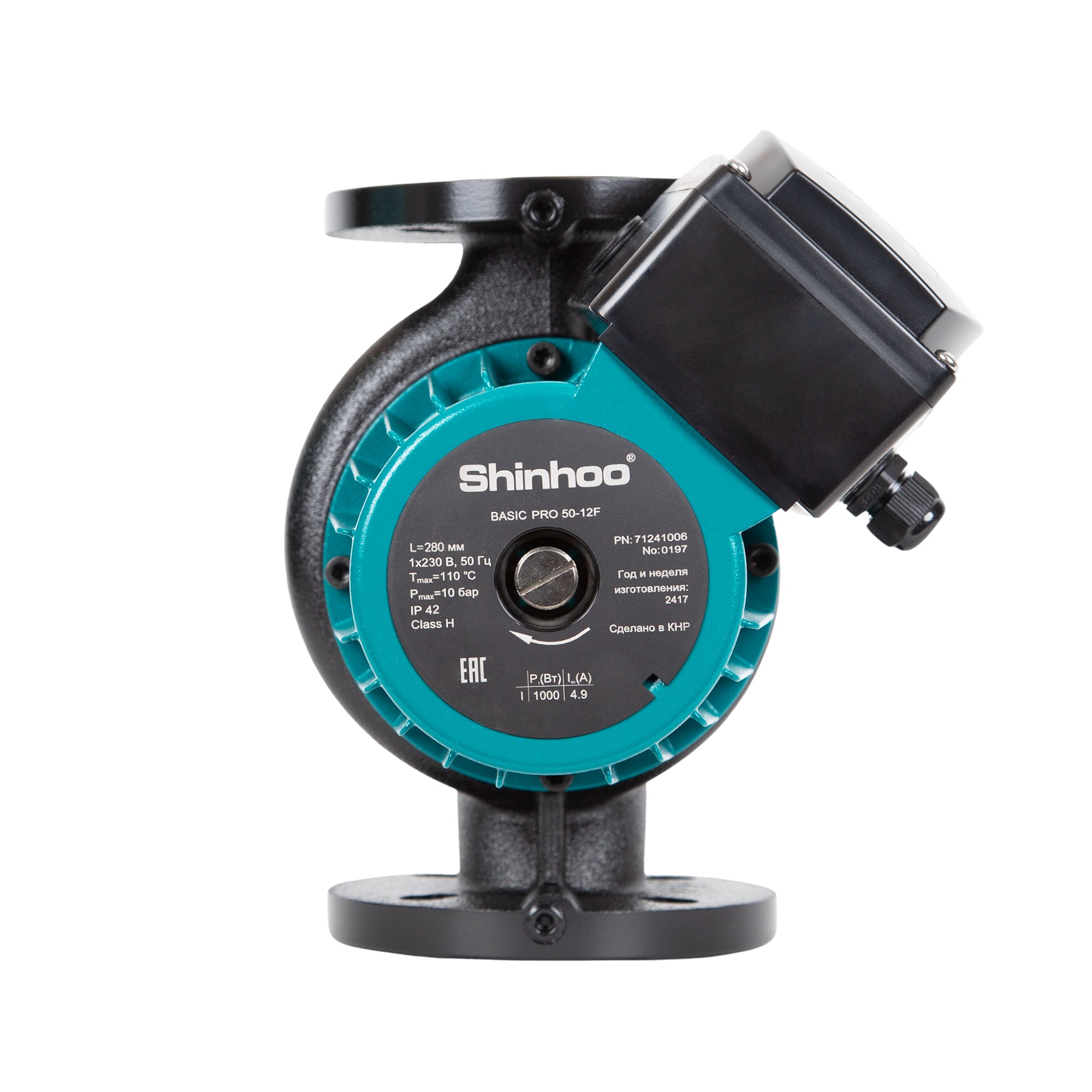 Насосы циркуляционные