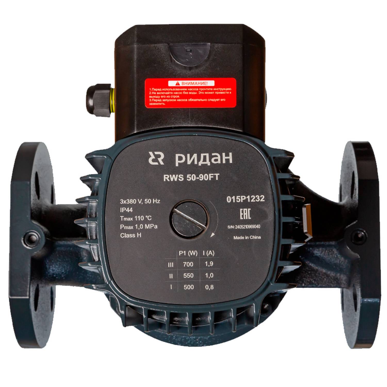 Насосы циркуляционные