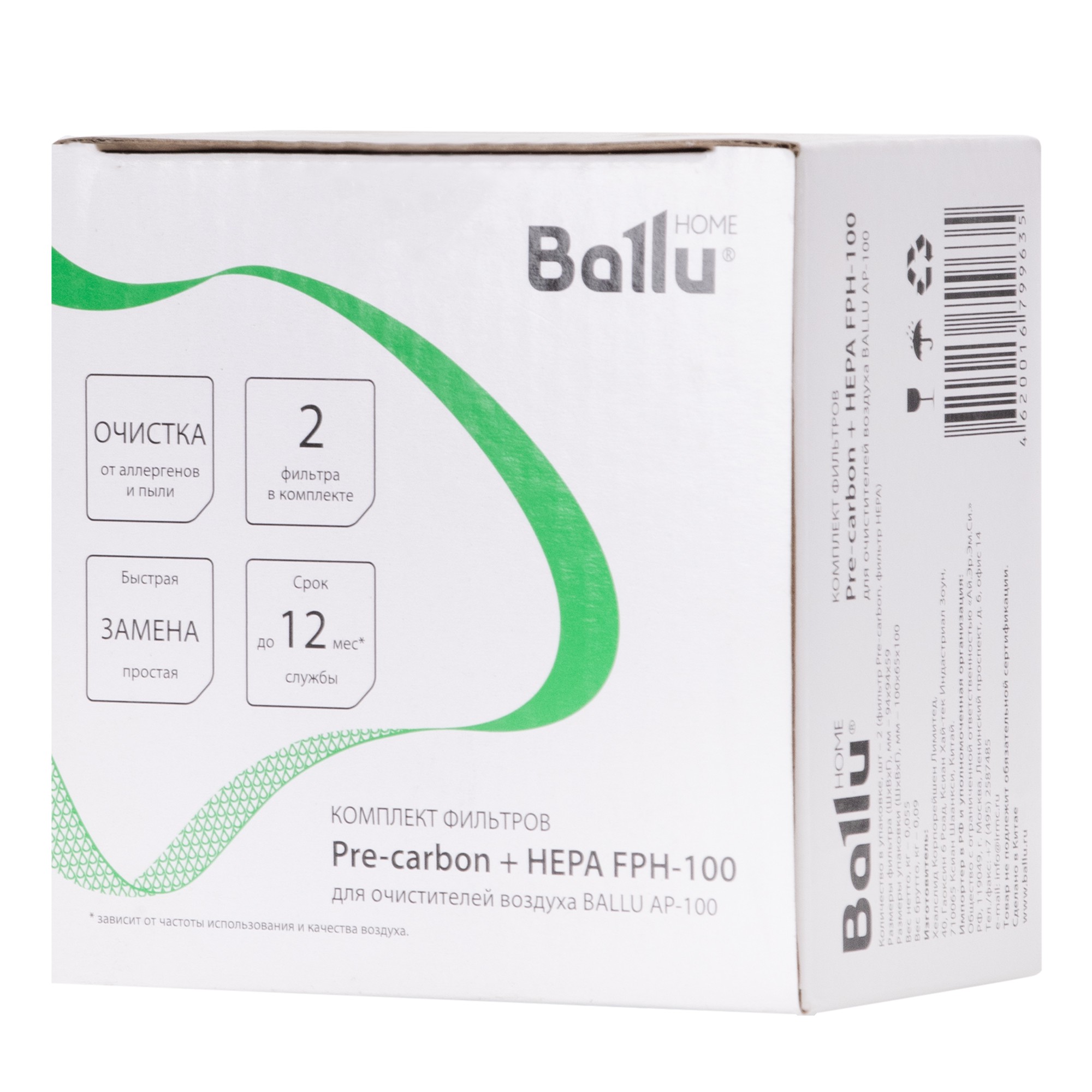 Осушение и очистка воздуха