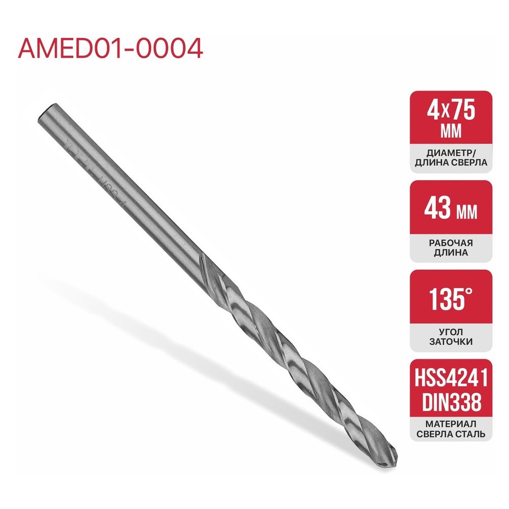 Расходные материалы