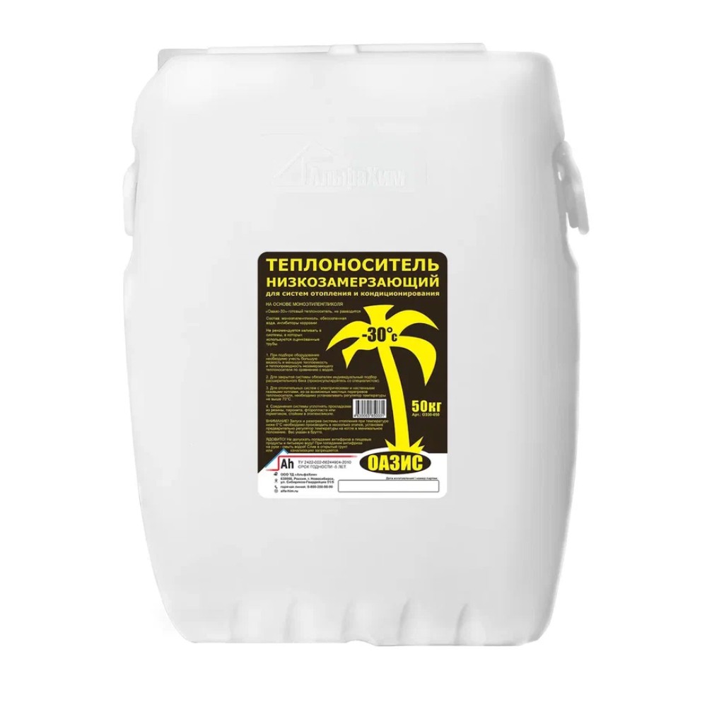 Расходные материалы