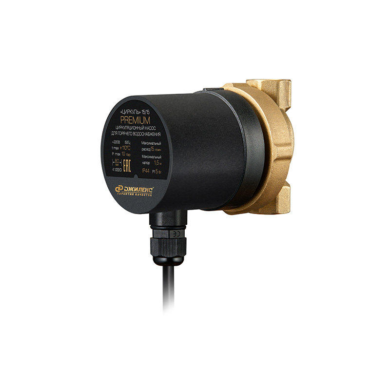 Насосы циркуляционные