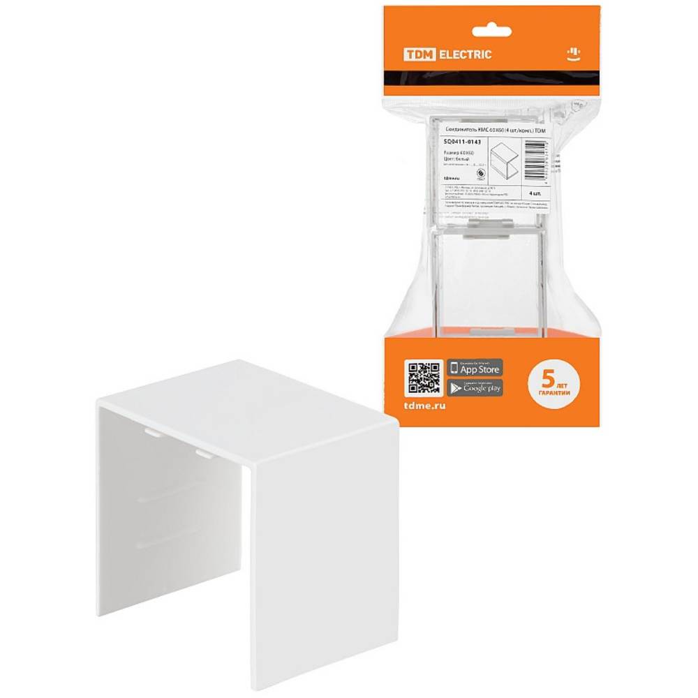 Расходные материалы