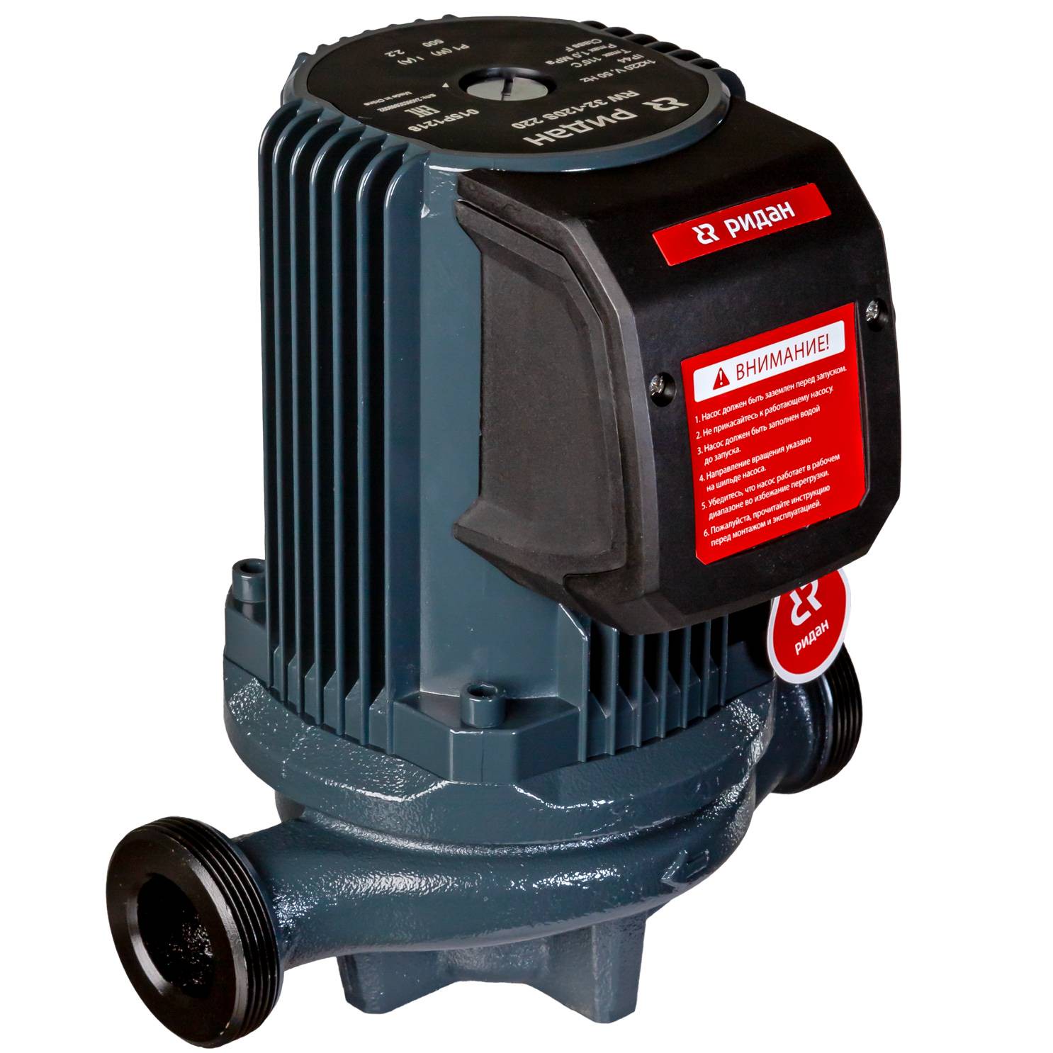 Насосы циркуляционные