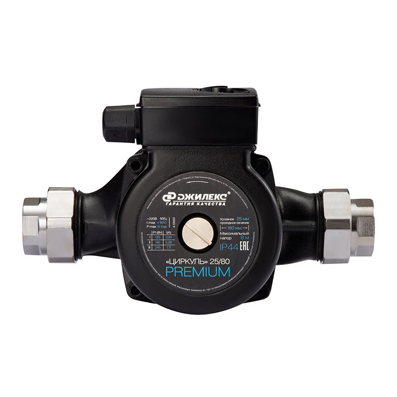 Насосы циркуляционные