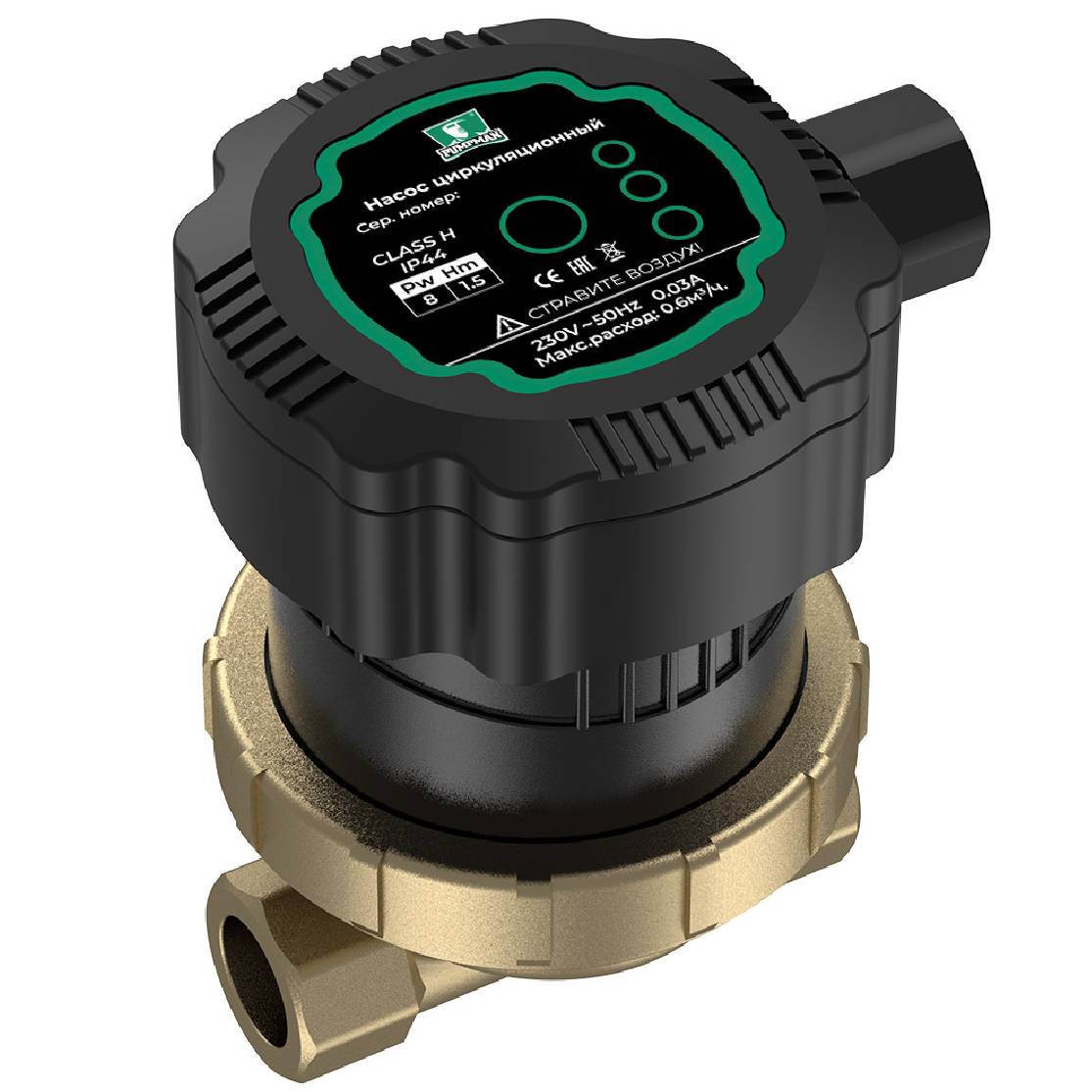 Насосы циркуляционные