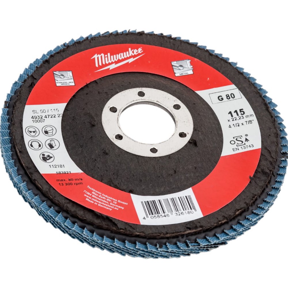 Расходные материалы