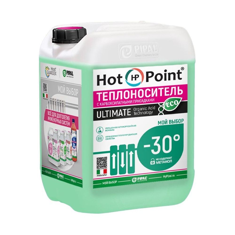 Расходные материалы