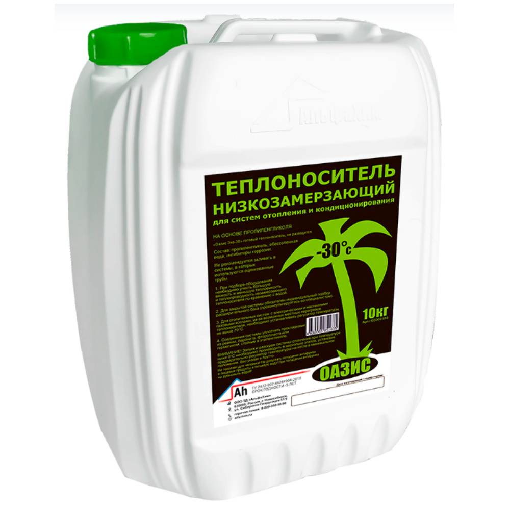 Расходные материалы