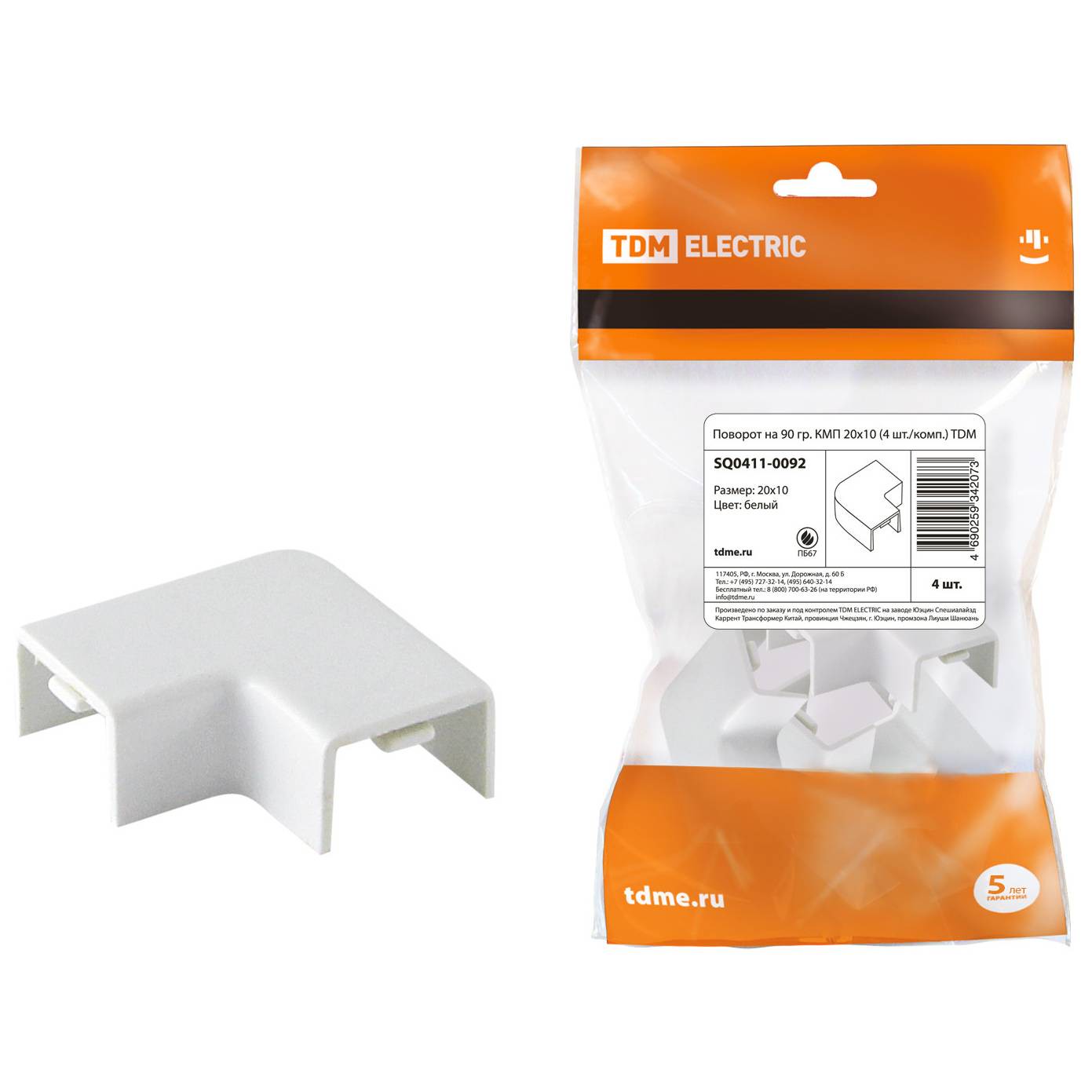 Расходные материалы