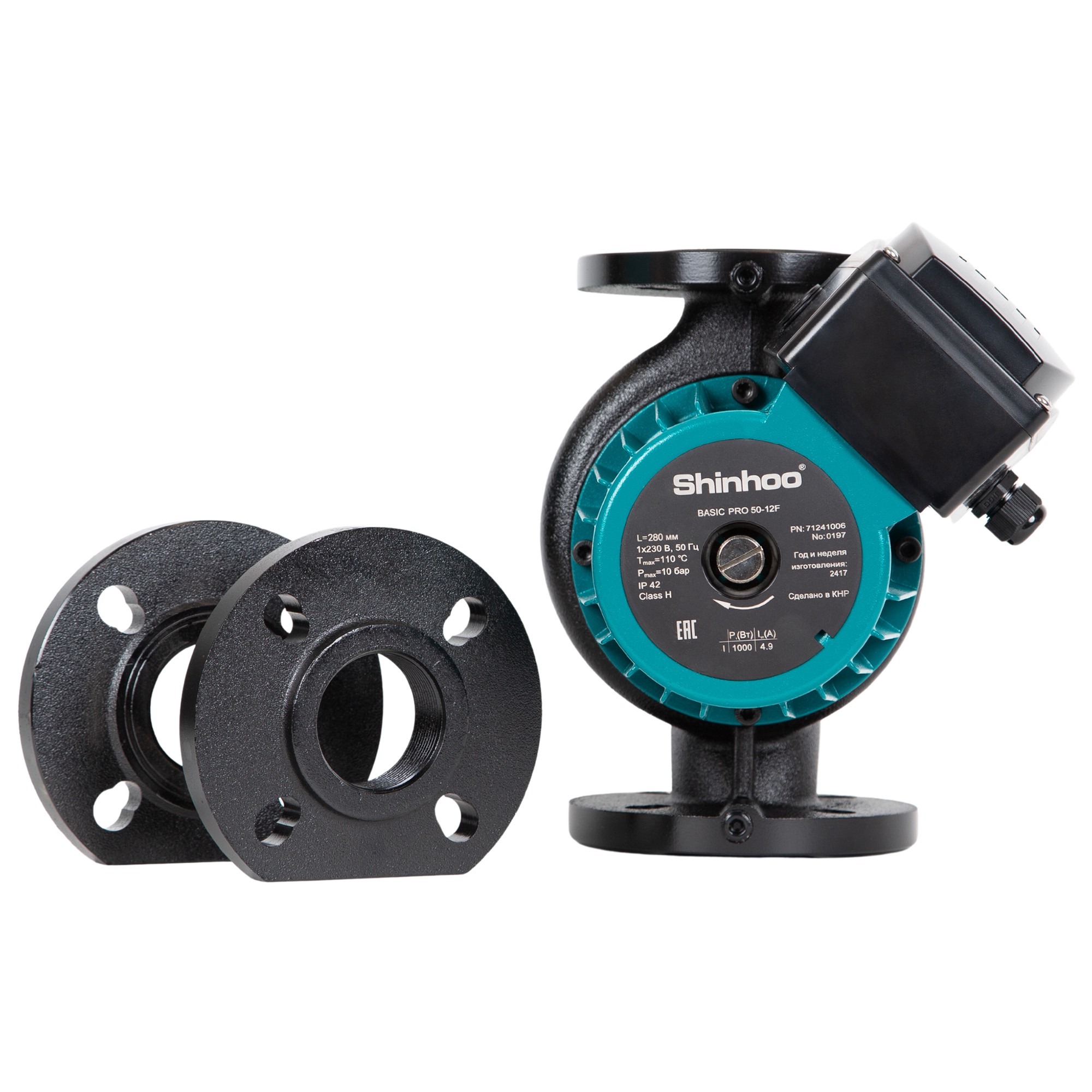 Насосы циркуляционные