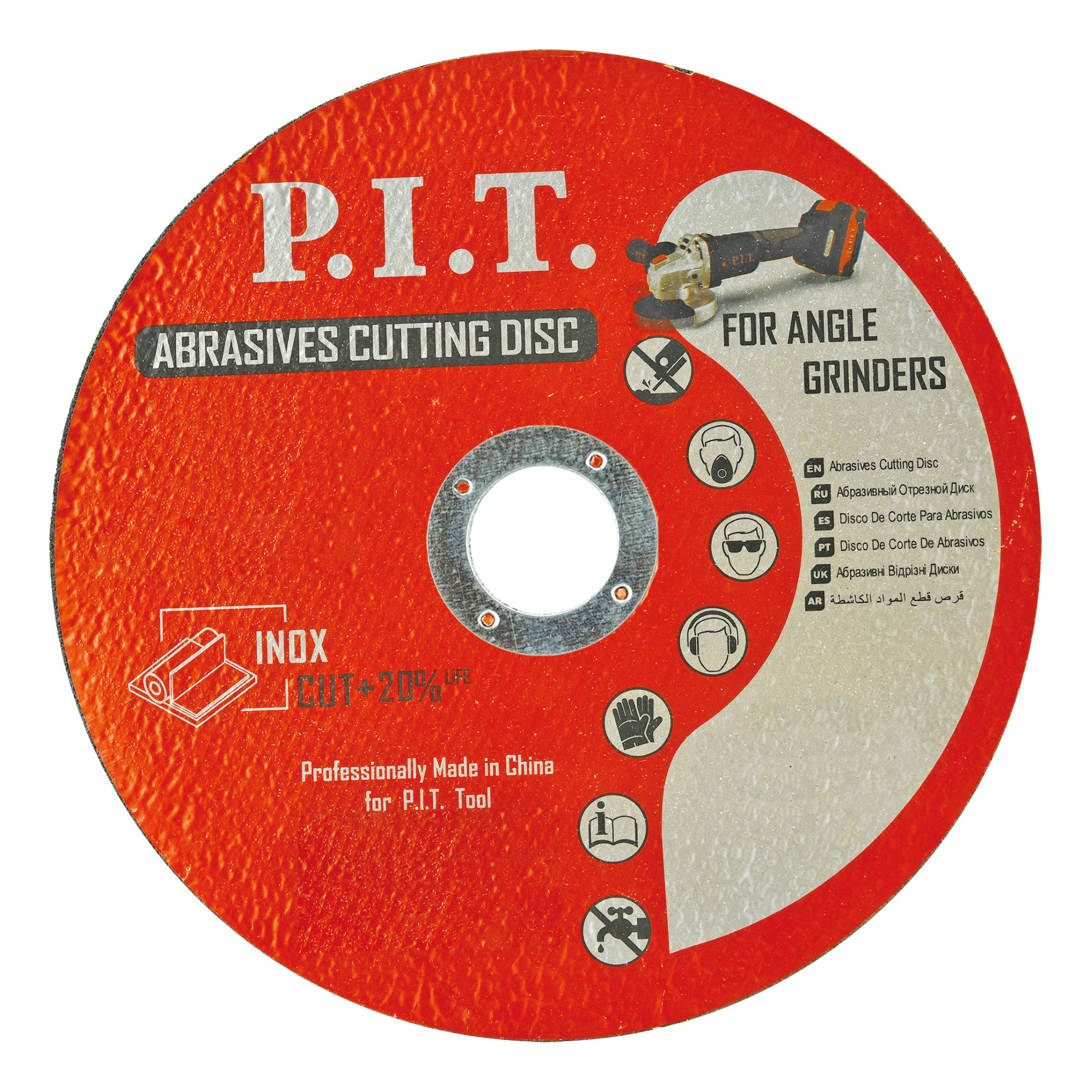 Расходные материалы