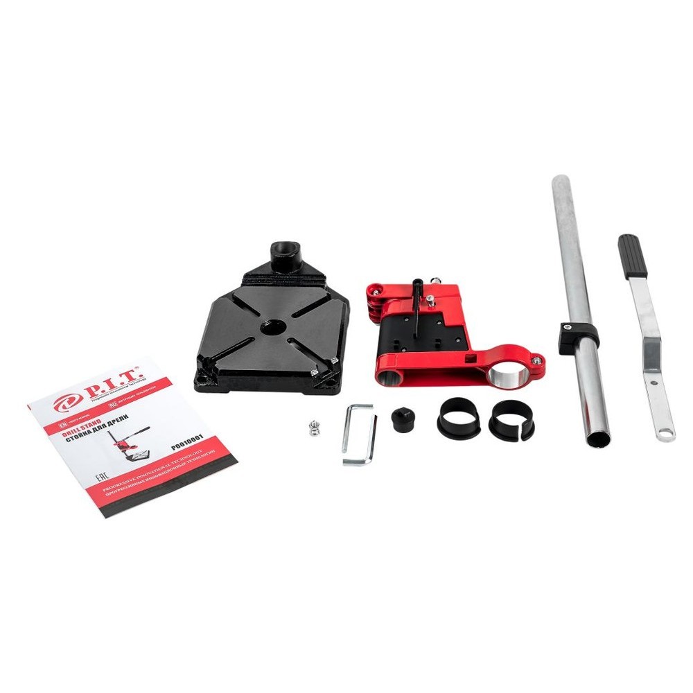 Расходные материалы