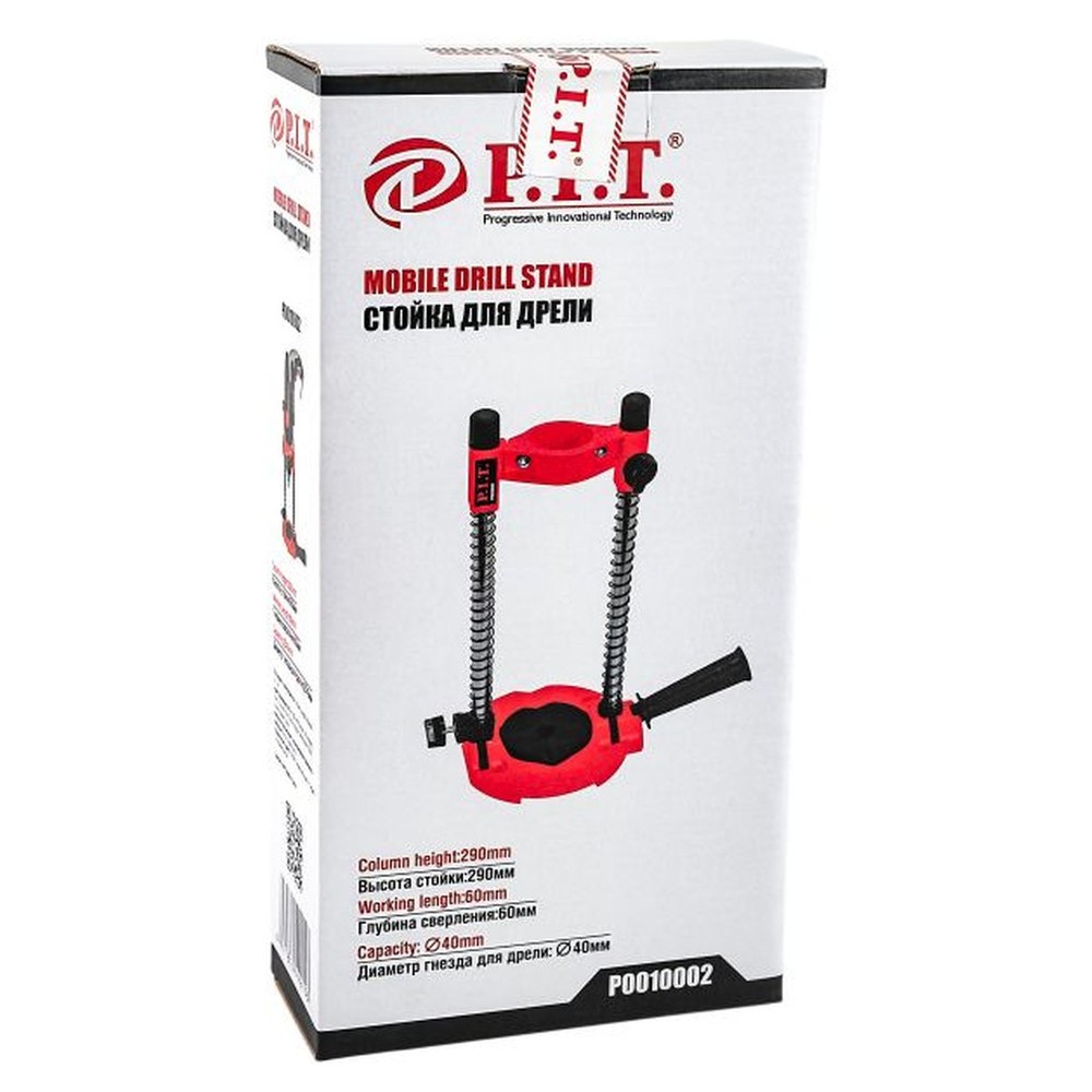 Расходные материалы