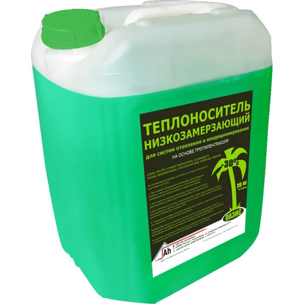 Расходные материалы