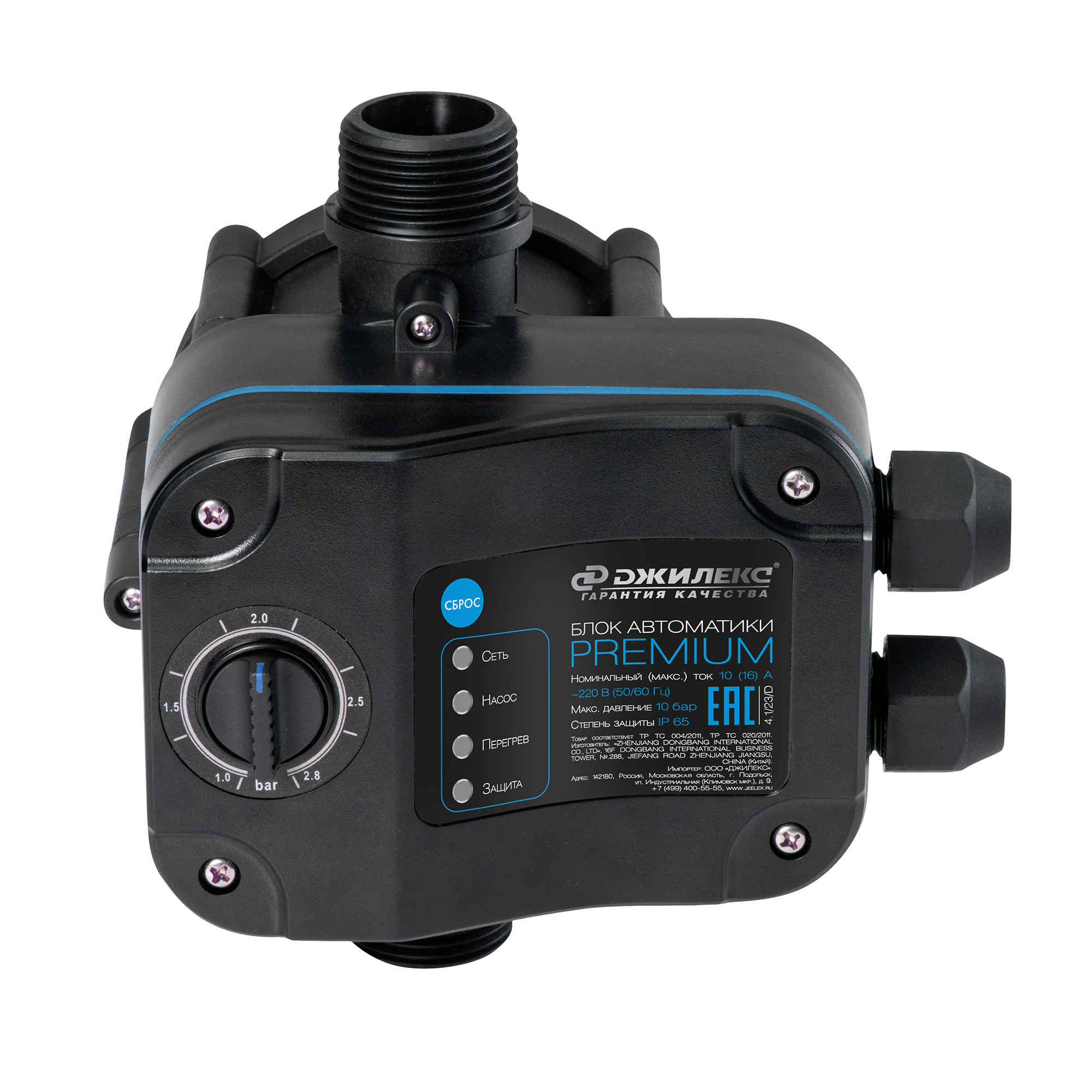 Насосное оборудование