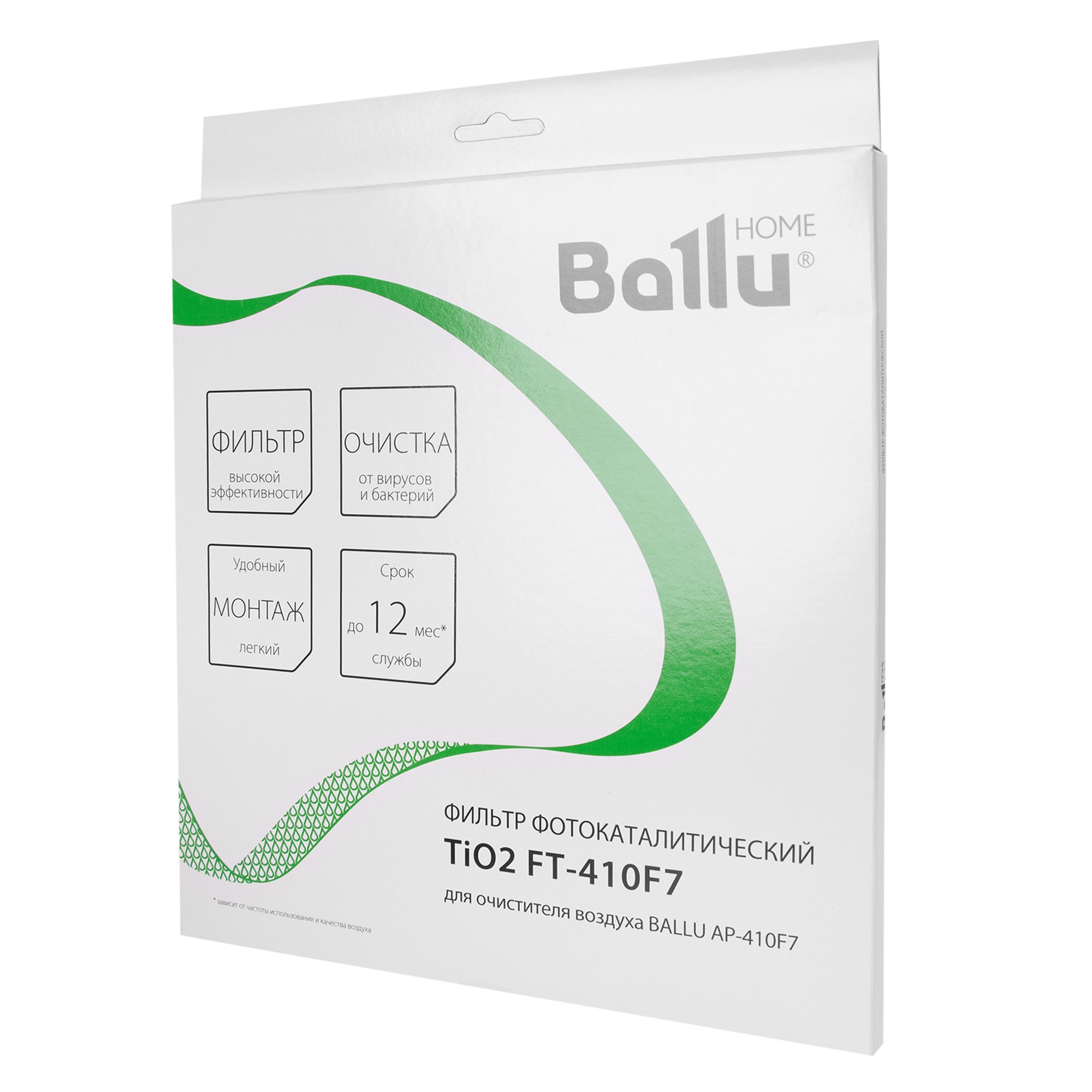 Осушение и очистка воздуха