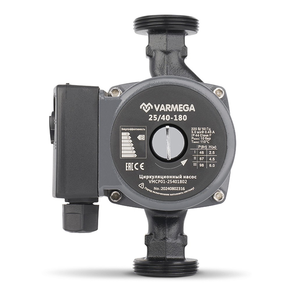 Насосы циркуляционные