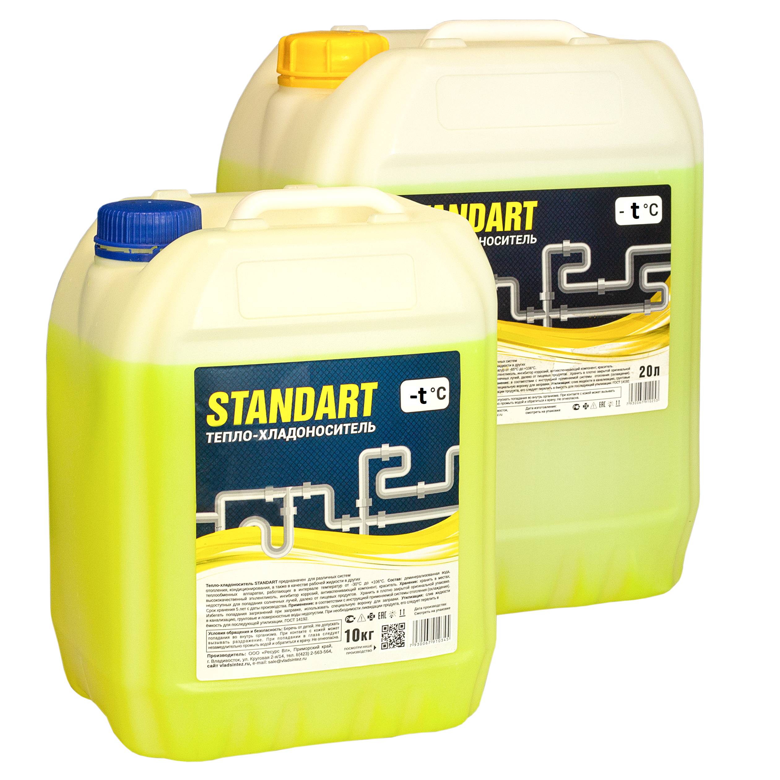 Расходные материалы