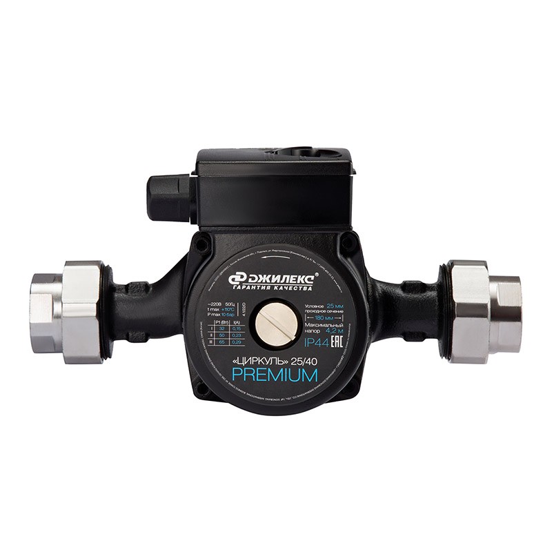 Насосы циркуляционные