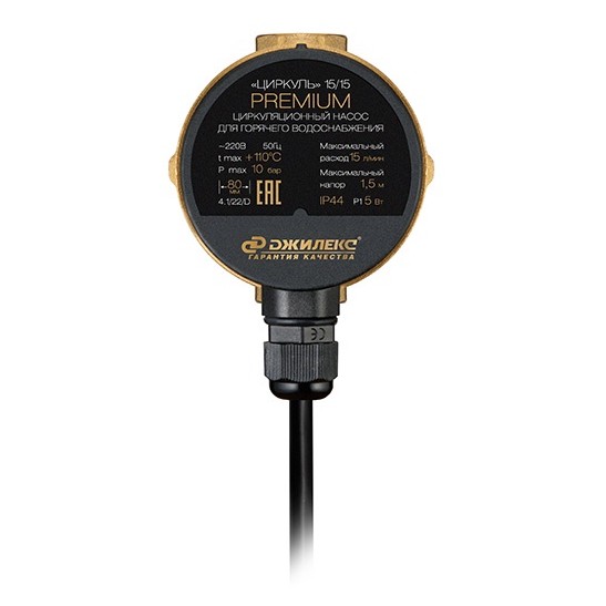 Насосы циркуляционные