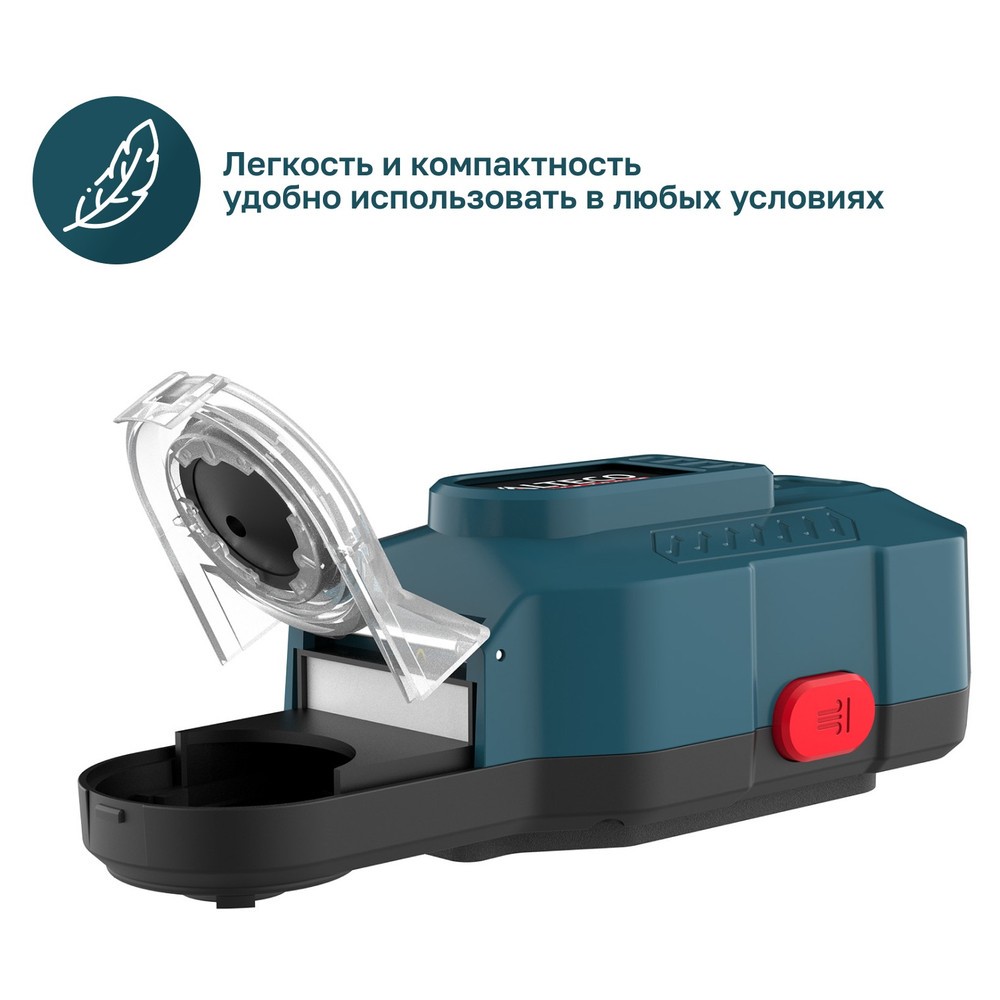 Расходные материалы