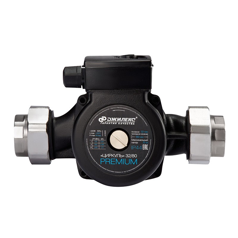 Насосы циркуляционные