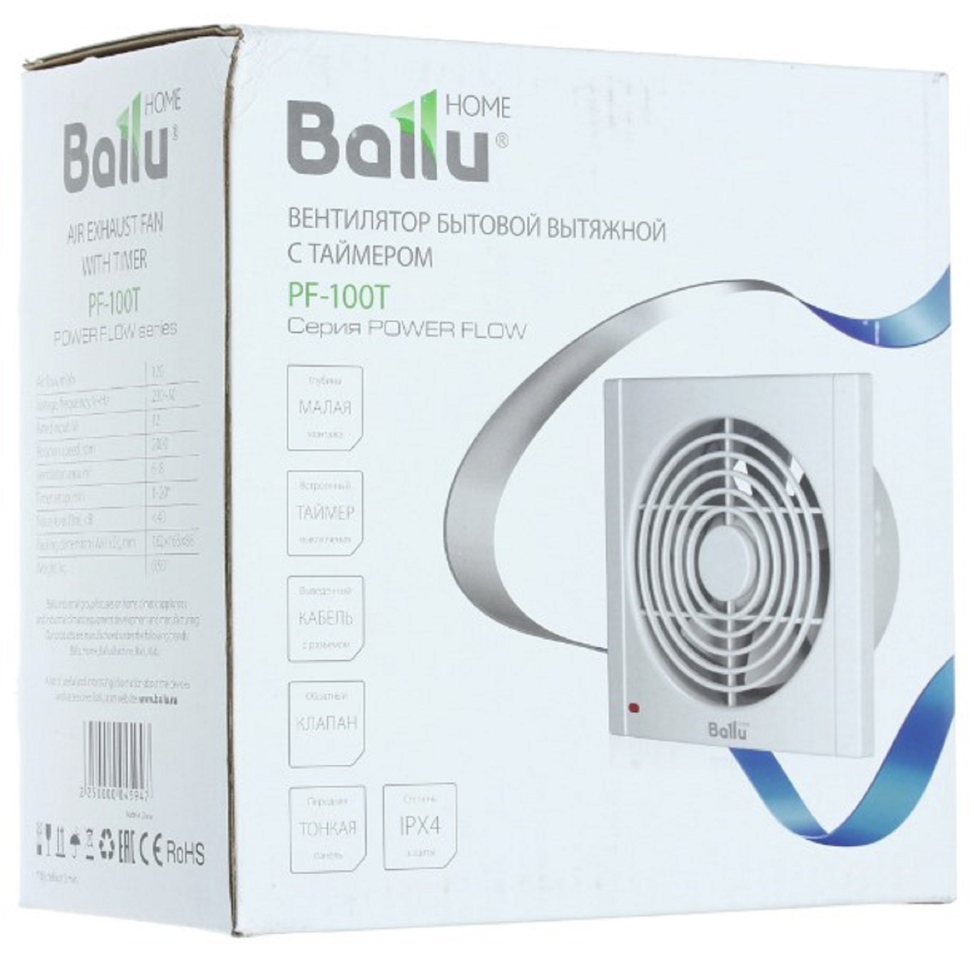 Вентиляция