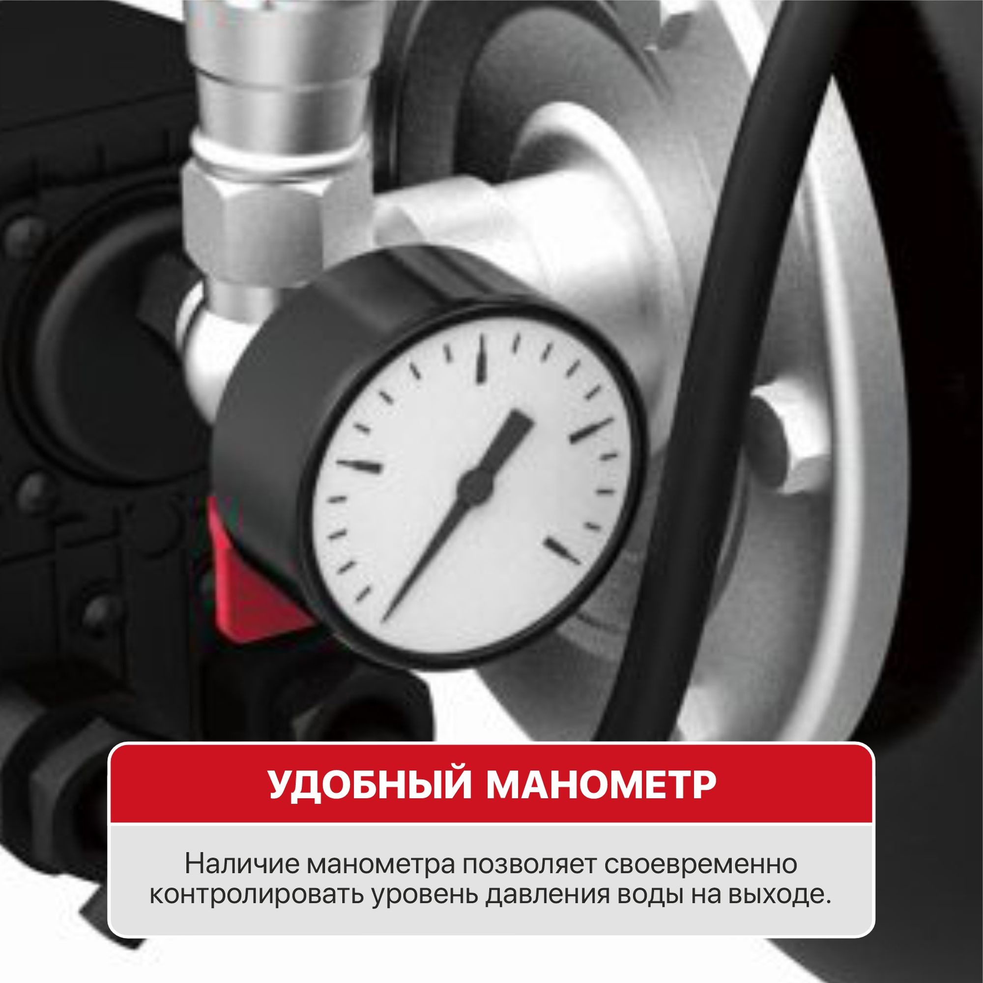 Установки повышения давления