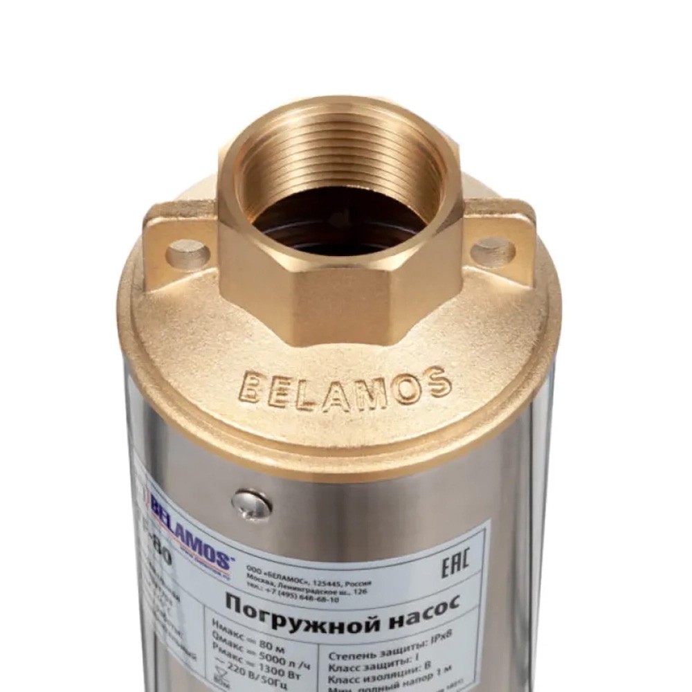 Насосы скважинные