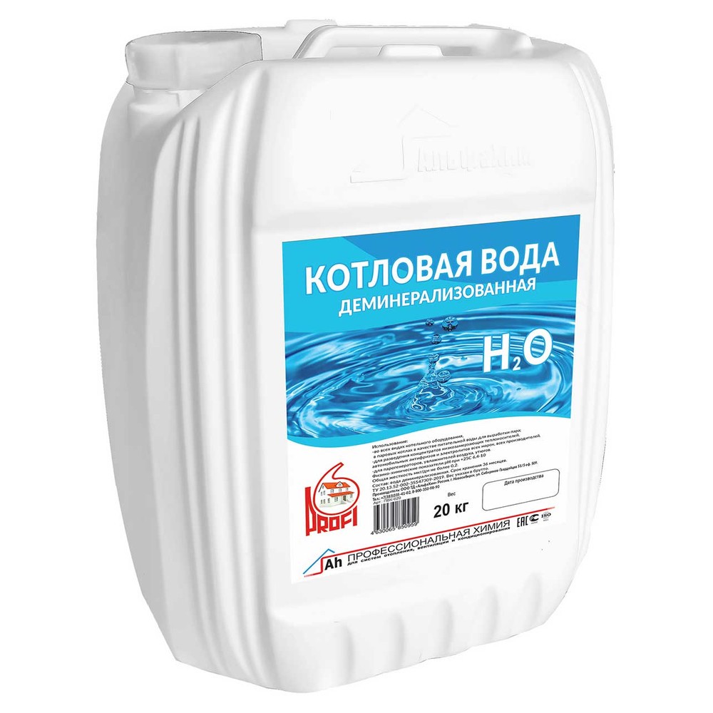 Расходные материалы