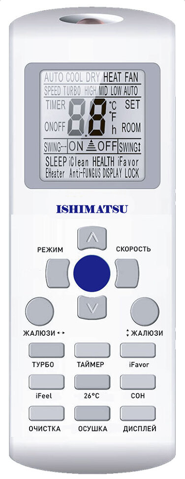 Сплит-система ISHIMATSU OSAKA AVK-07H Сплит-система ISHIMATSU OSAKA AVK-07H