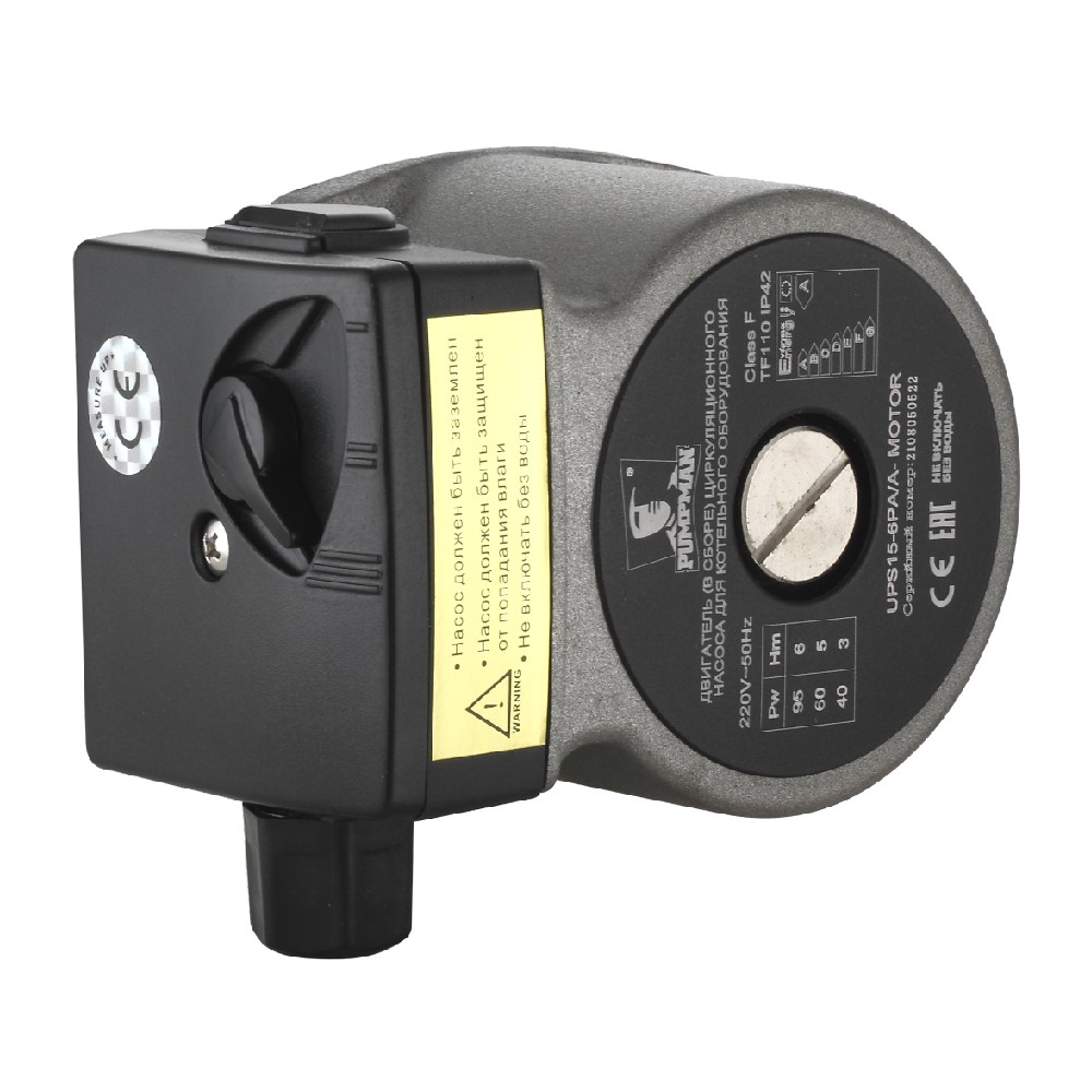 Насосы циркуляционные