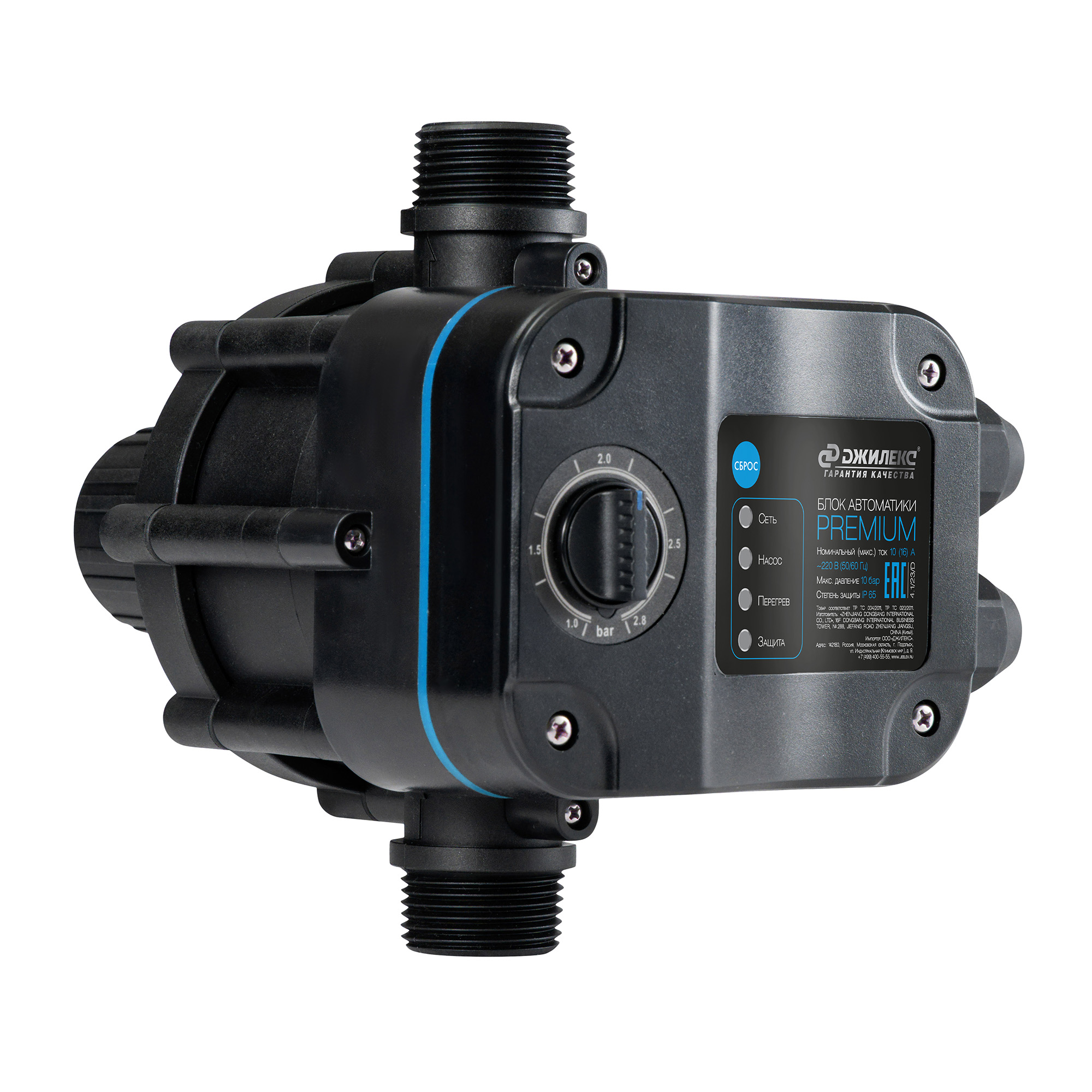 Насосное оборудование