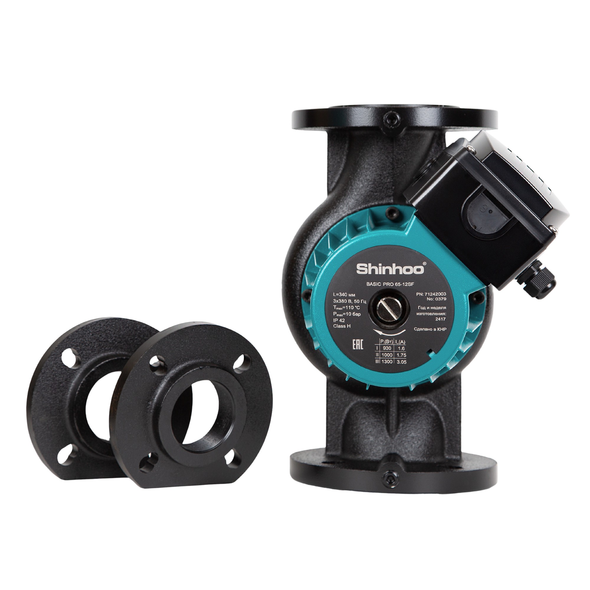 Насосы циркуляционные