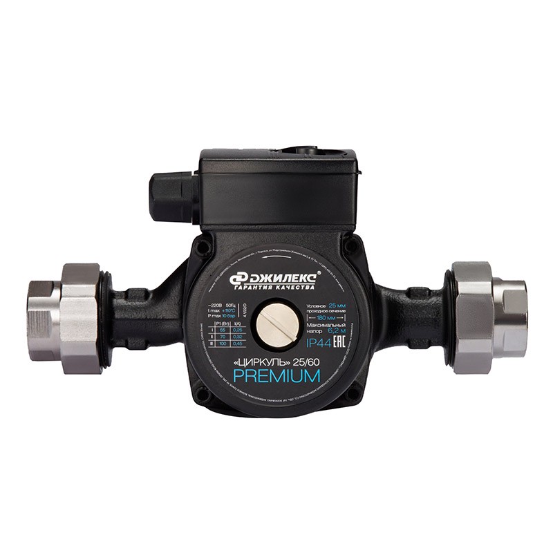 Насосы циркуляционные