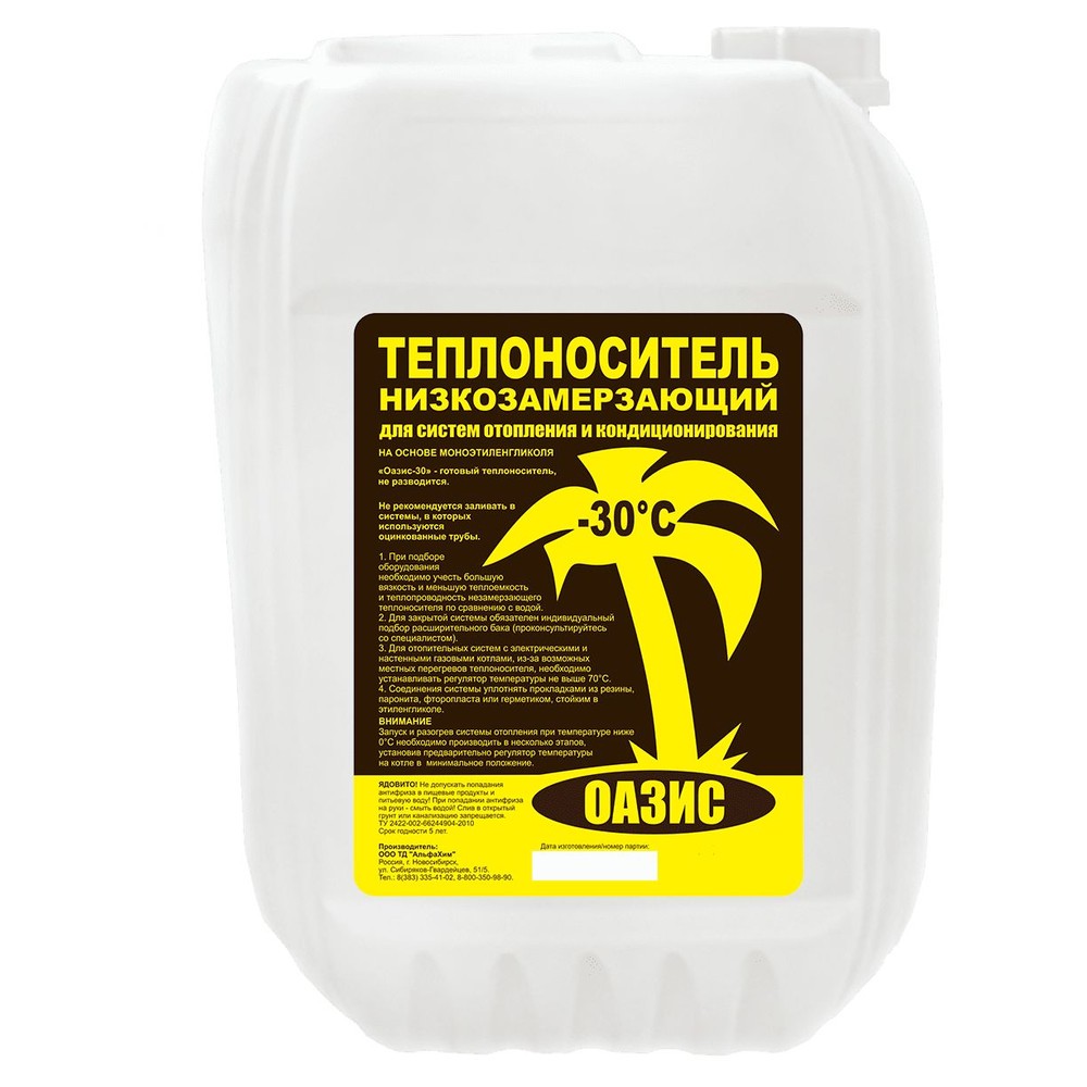 Расходные материалы