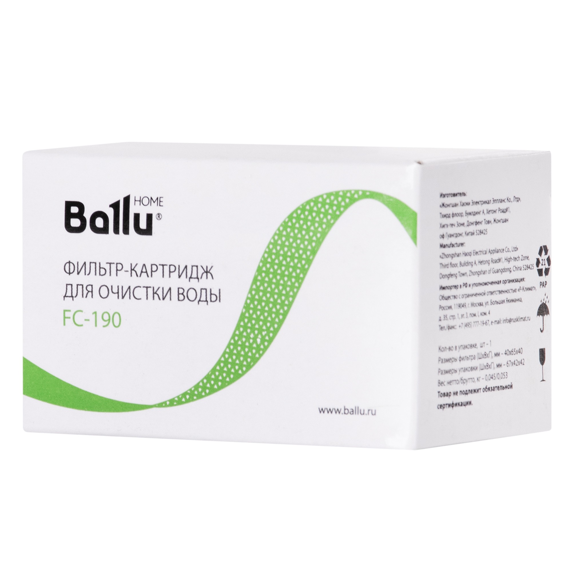 Увлажнение воздуха