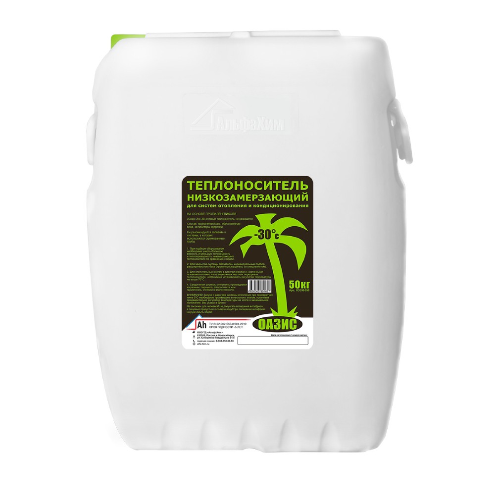 Расходные материалы