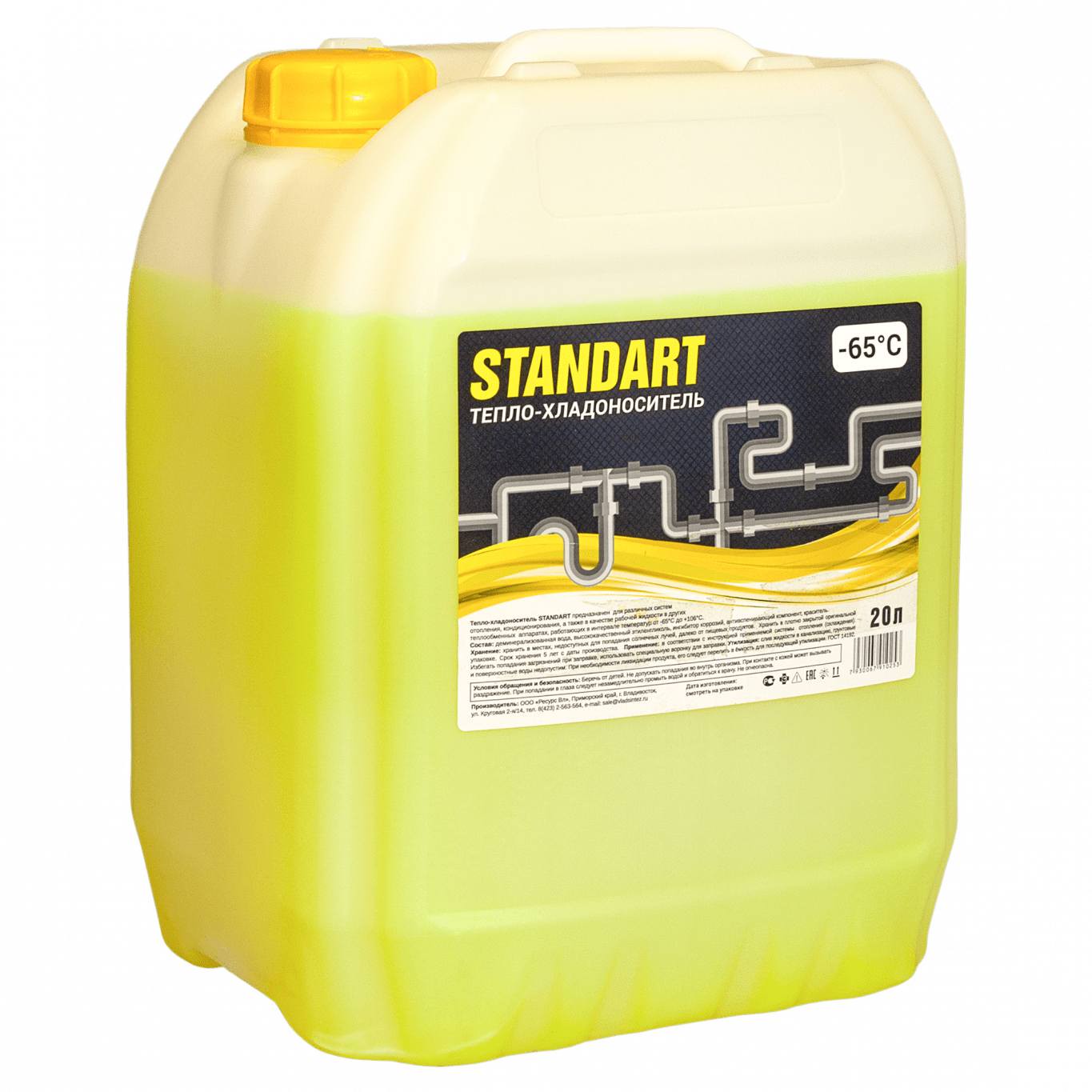 Расходные материалы